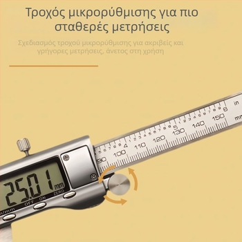 Ψηφιακό καλιμπίρ μικρού βιομηχανικού τύπου, εμβέλεια 0–150 mm, ανάλυση 0,01 mm, ανοξείδωτο ατσάλι, ηλεκτρονικός μετρητής βάθους