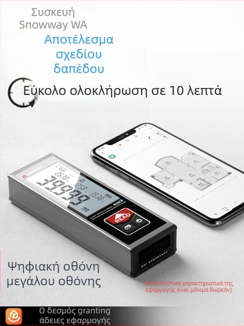 Sw-bt60 Μίνι φορητός χειροκίνητος μετρητής απόστασης λέιζερ με υπέρυθρη υψηλή ακρίβεια και ηλεκτρονικός χάρακας με εφαρμογή Bluetooth