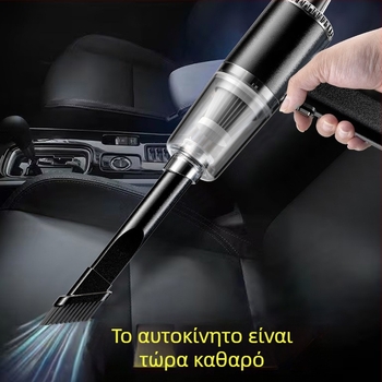 Χειροκίνητος φορητός καθαριστής αυτοκινήτου, 120W, 5V, 6000Pa, επαναφορτιζόμενος, Shangchen