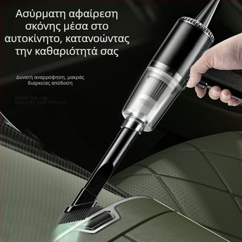 Χειροκίνητος φορητός καθαριστής αυτοκινήτου, 120W, 5V, 6000Pa, επαναφορτιζόμενος, Shangchen