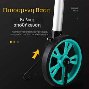 Χειροκίνητος μετρητής απόστασης με ψηφιακή οθόνη (Μοντέλο 101, εμβέλεια 0–9999.9 m, ακρίβεια ±0,5, βάρος 600)