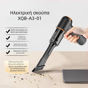 Χειροκίνητο σκουπάκι αυτοκινήτου με ασύρματη φόρτιση, ισχυρή αναρρόφηση 6000 Pa, 60 W, 7,4 V, μπαταρία 4000 mAh