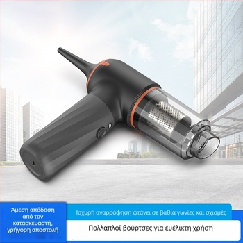 Χειροκίνητο σκουπάκι αυτοκινήτου με ασύρματη φόρτιση, ισχυρή αναρρόφηση 6000 Pa, 60 W, 7,4 V, μπαταρία 4000 mAh