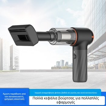 Χειροκίνητο σκουπάκι αυτοκινήτου με ασύρματη φόρτιση, ισχυρή αναρρόφηση 6000 Pa, 60 W, 7,4 V, μπαταρία 4000 mAh