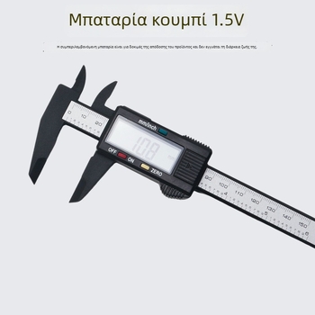 Ψηφιακός καλιμπέρ για κοσμήματα και αντικείμενα από νεφρίτη, μετρητικό εργαλείο υψηλής ακρίβειας