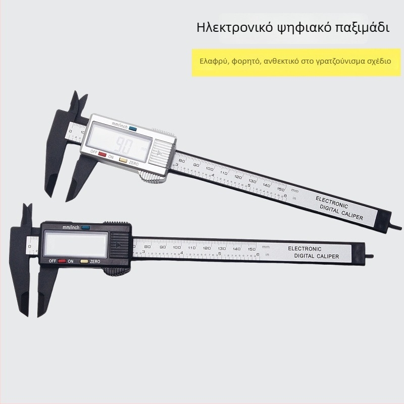 Ψηφιακός καλιμπέρ για κοσμήματα και αντικείμενα από νεφρίτη, μετρητικό εργαλείο υψηλής ακρίβειας