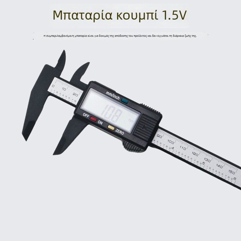 Ψηφιακός καλιμπέρ για κοσμήματα και αντικείμενα από νεφρίτη, μετρητικό εργαλείο υψηλής ακρίβειας