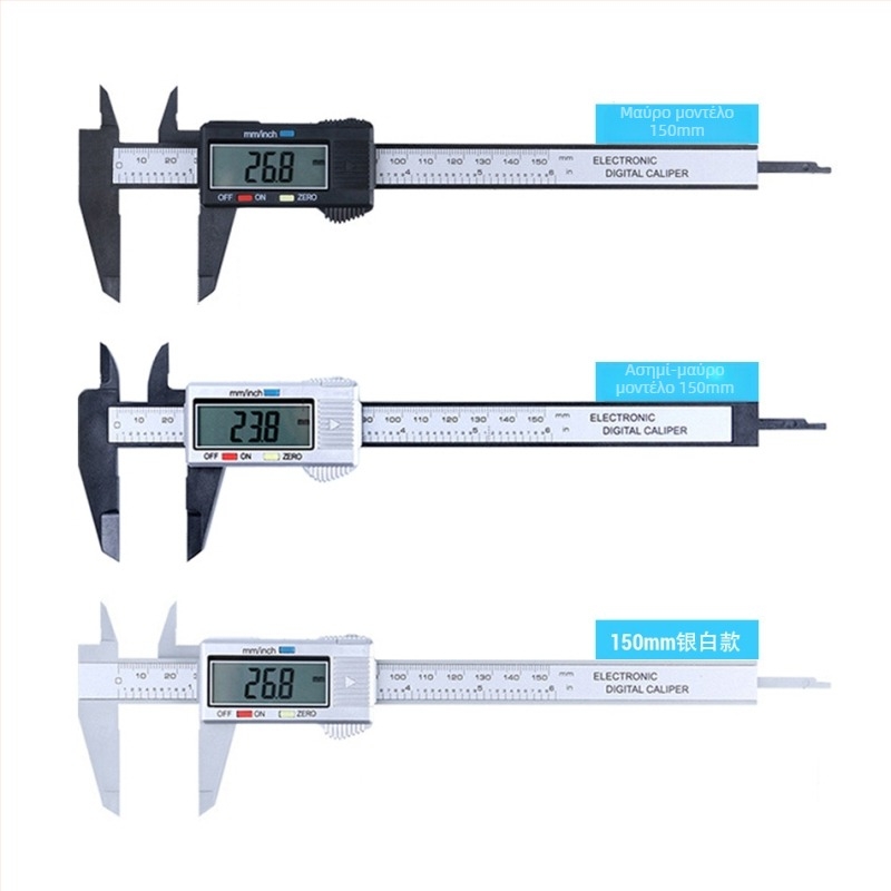 Ψηφιακό παξιμέτρο με ηλεκτρονική οθόνη, εύρος μέτρησης 0-150 mm, ολόπλαστος κατασκευή, κλίμακα Βερνιέρ