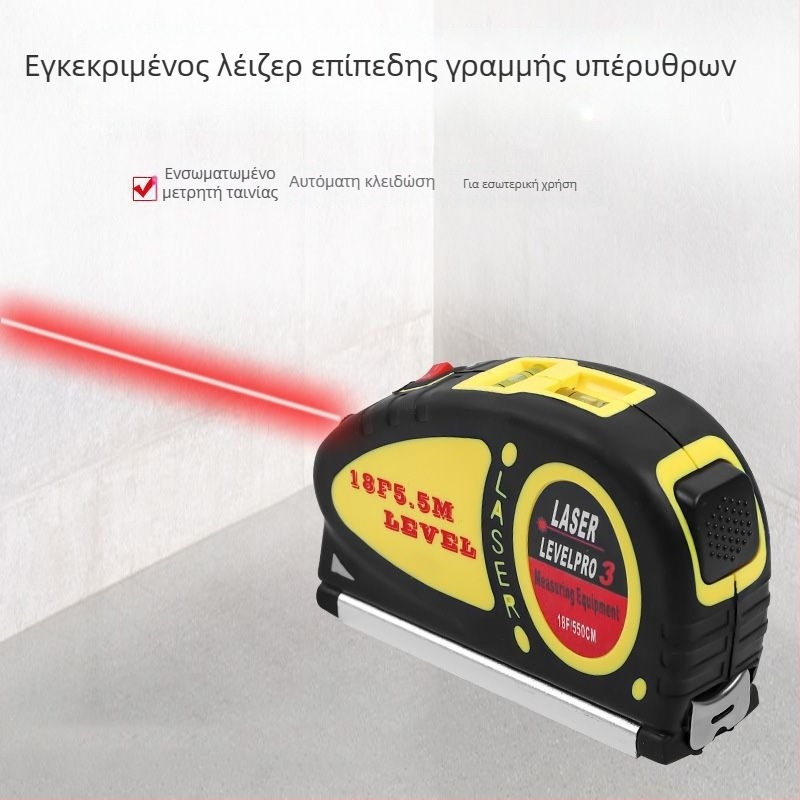 Πολυλειτουργικός μετρητής απόστασης λέιζερ με ψηφιακή οθόνη – Υψηλής ακρίβειας ηλεκτρονικό όργανο μέτρησης απόστασης