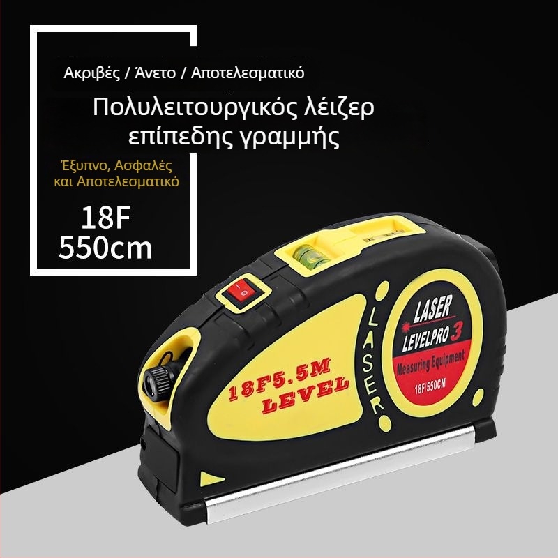 Πολυλειτουργικός μετρητής απόστασης λέιζερ με ψηφιακή οθόνη – Υψηλής ακρίβειας ηλεκτρονικό όργανο μέτρησης απόστασης