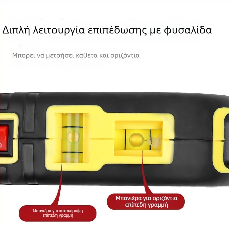 Πολυλειτουργικός μετρητής απόστασης λέιζερ με ψηφιακή οθόνη – Υψηλής ακρίβειας ηλεκτρονικό όργανο μέτρησης απόστασης