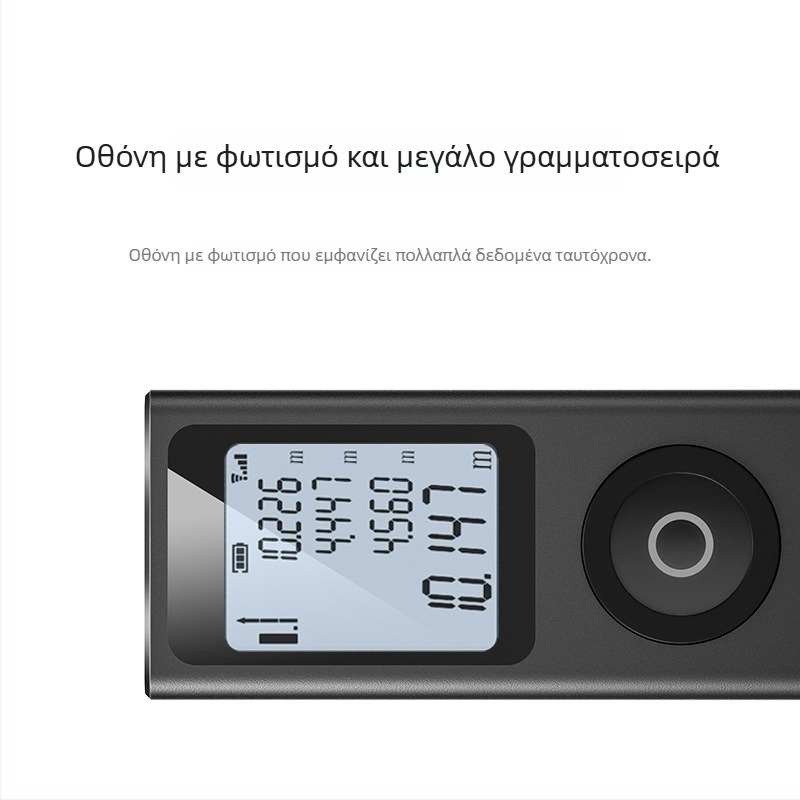 Μετρητής απόστασης λέιζερ KS-710006 για εσωτερική χρήση, εμβέλεια 30 μ, Kingsdun