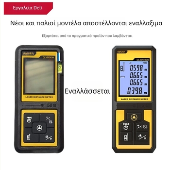 Φορητός υπέρυθρος μετρητής απόστασης λέιζερ DL331040B, εμβέλεια 40/100 μ., μετρητής απόστασης λέιζερ