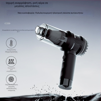 Ασύρματος φορητός χειροκίνητος καθαριστής αυτοκινήτου με θραύστη παραθύρου, υψηλής ισχύος 80 W, αναρρόφηση 5300 Pa, επαναφορτιζόμενος, με λειτουργία φούσκωσης