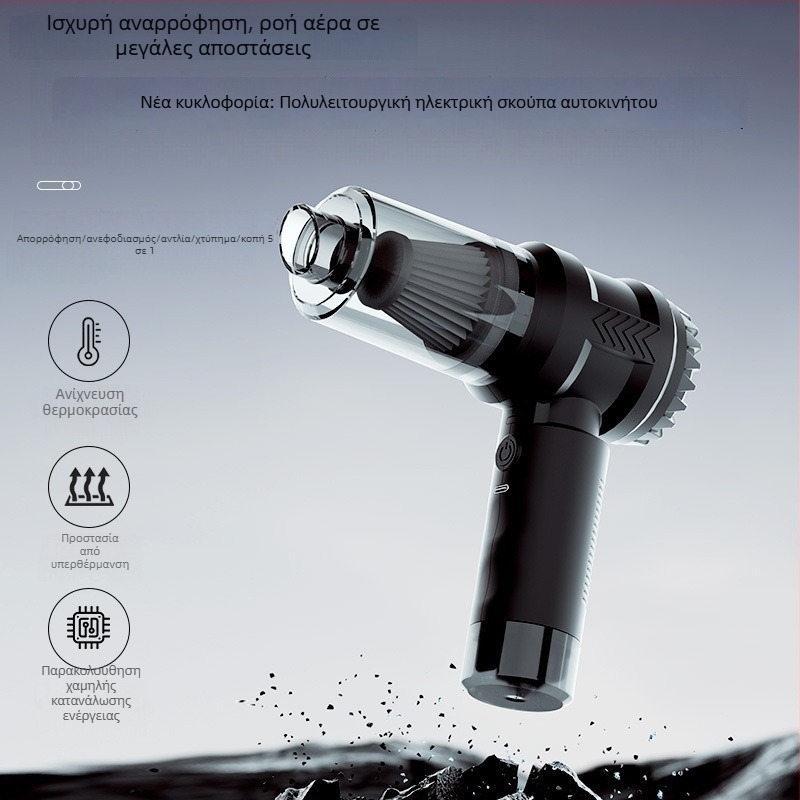 Ασύρματος φορητός χειροκίνητος καθαριστής αυτοκινήτου με θραύστη παραθύρου, υψηλής ισχύος 80 W, αναρρόφηση 5300 Pa, επαναφορτιζόμενος, με λειτουργία φούσκωσης