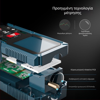 Μετρητής απόστασης λέιζερ, φορητός, υπέρυθρος, ψηφιακός χάρακας, μάρκα 5555