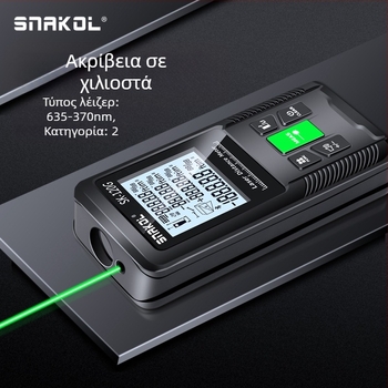 Μετρητής απόστασης λέιζερ SK-50G, Μάρκα: Other