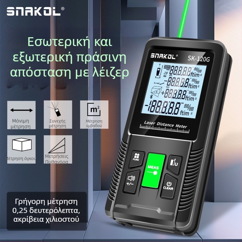 Μετρητής απόστασης λέιζερ SK-50G, Μάρκα: Other