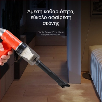 Rongba Χειρολαβής Ασύρματος Καθαριστής Αυτοκινήτου – 7.4V, 90W, 2500Pa, Επαναφορτιζόμενος, Αναρρόφηση και Φύσημα, Φορητός