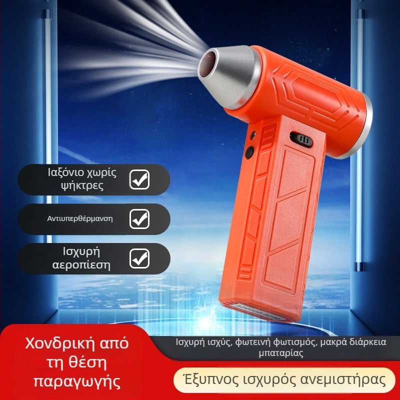 Rongba Χειρολαβής Ασύρματος Καθαριστής Αυτοκινήτου – 7.4V, 90W, 2500Pa, Επαναφορτιζόμενος, Αναρρόφηση και Φύσημα, Φορητός