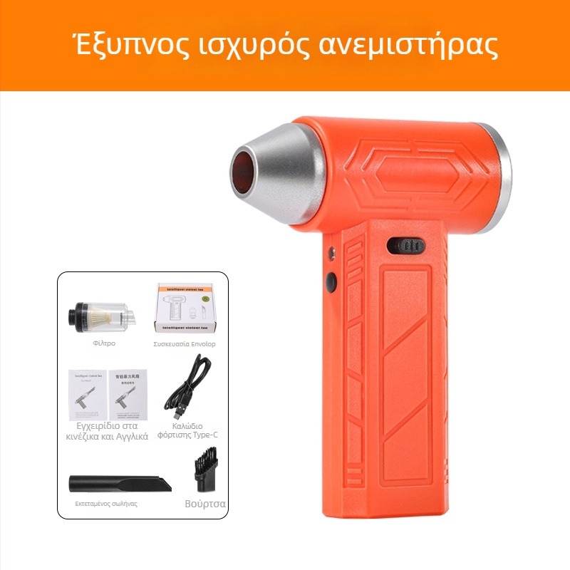 Rongba Χειρολαβής Ασύρματος Καθαριστής Αυτοκινήτου – 7.4V, 90W, 2500Pa, Επαναφορτιζόμενος, Αναρρόφηση και Φύσημα, Φορητός