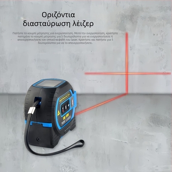 Τρία σε ένα: μετρητής απόστασης με λέιζερ, υπέρυθρη μέτρηση και σταυρός μέτρησης