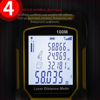 Μετρητής απόστασης με λέιζερ για εσωτερική χρήση, μνήμη έως 20 καταγραφές, υποστηρίζει ιδιωτικές μάρκες