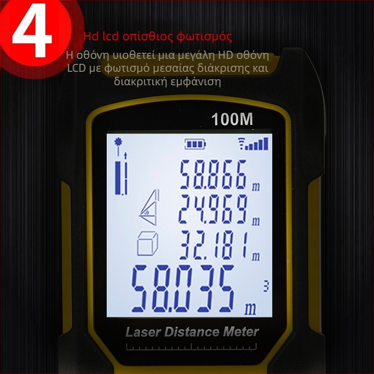 Μετρητής απόστασης με λέιζερ για εσωτερική χρήση, μνήμη έως 20 καταγραφές, υποστηρίζει ιδιωτικές μάρκες