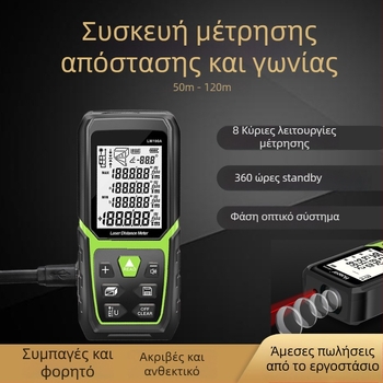 Χειροκίνητος μετρητής απόστασης λέιζερ (εμβέλεια 0,05–120 m, ακρίβεια ±2 mm, IP54 προστασία, διαστάσεις 112×50×25 mm, βάρος 231 γρ.)