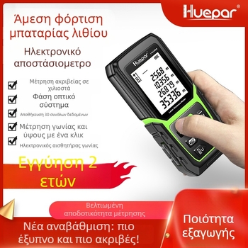 Χειροκίνητος μετρητής απόστασης λέιζερ (εμβέλεια 0,05–120 m, ακρίβεια ±2 mm, IP54 προστασία, διαστάσεις 112×50×25 mm, βάρος 231 γρ.)