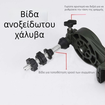 Συσκευή περιέλιξης γραμμής για ρελέ ψαρέματος, με πολλαπλά καρούλια, ημι-αυτόματο γύρισμα, αφαιρετής γραμμής δολώματος, Μοντέλο Online device, Υλικό νάιλον