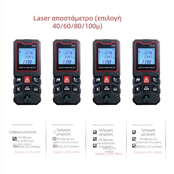 Jin shengxiang φορητός μετρητής απόστασης λέιζερ, υπέρυθρος ηλεκτρονικός μετρητής απόστασης