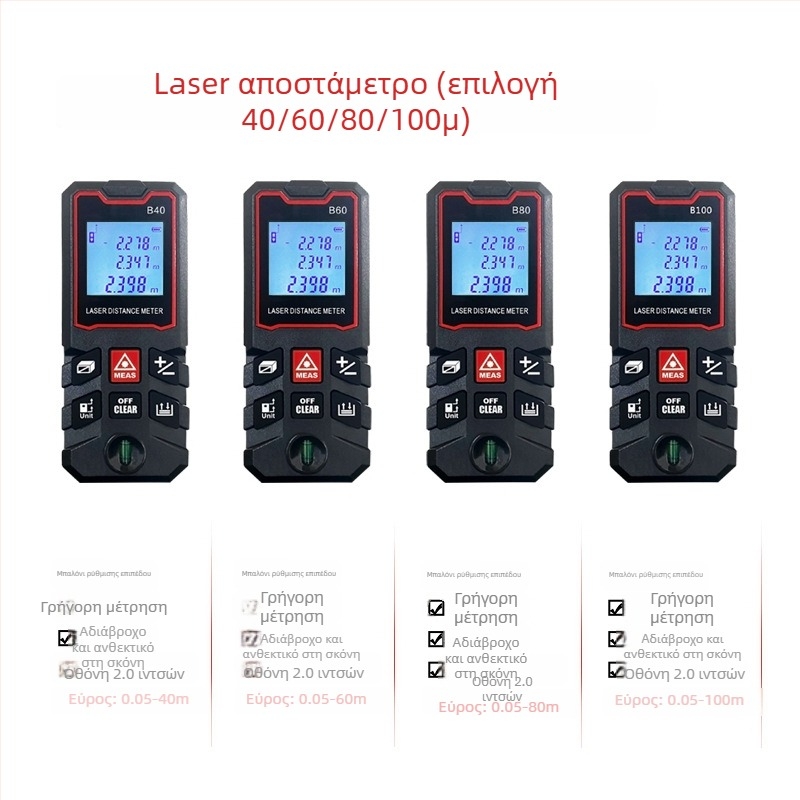 Jin shengxiang φορητός μετρητής απόστασης λέιζερ, υπέρυθρος ηλεκτρονικός μετρητής απόστασης