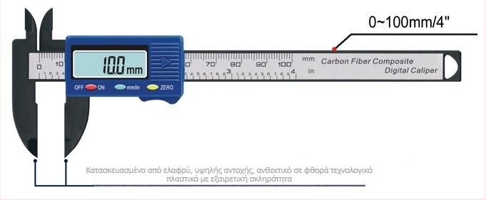 Dijite ψηφιακός μετρητικός καλιπερ, πλαστικό σώμα, ηλεκτρονική οθόνη, βερνιέρ κλίμακα