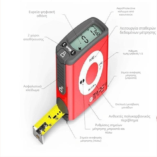 Aofar ψηφιακός μετρητής απόστασης με λέιζερ, LCD οθόνη και ατσάλινη ταινία