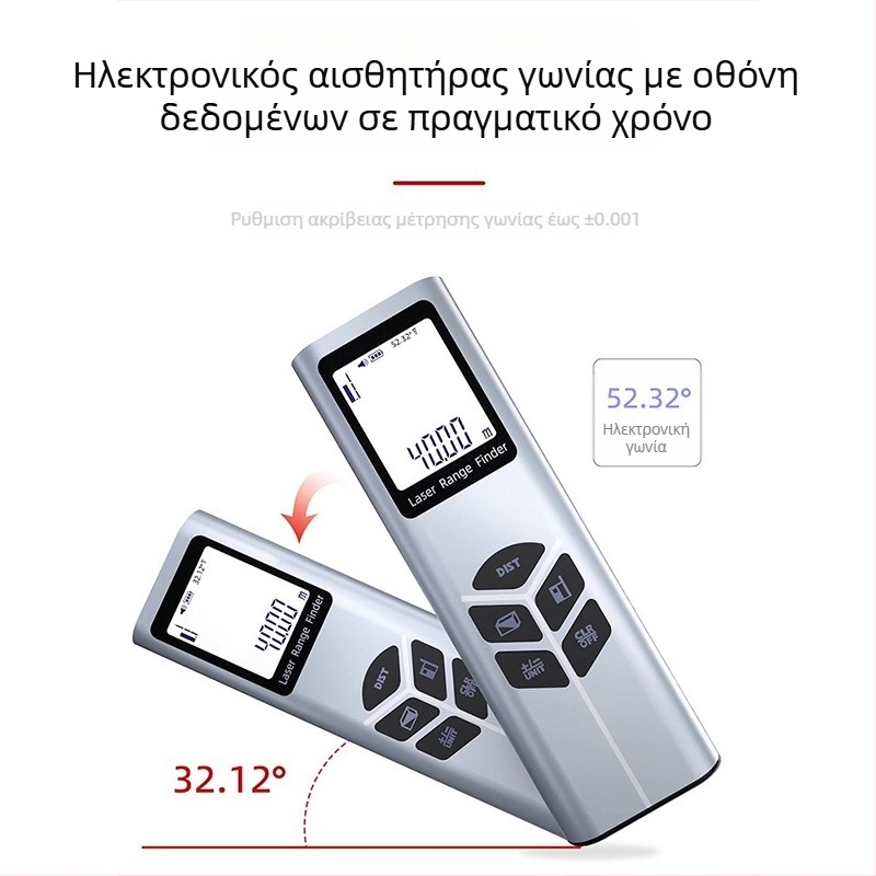 Μετρητής απόστασης με λέιζερ, φορητός υπέρυθρος μετρητής, υψηλή ακρίβεια, εμβέλεια έως 40 m