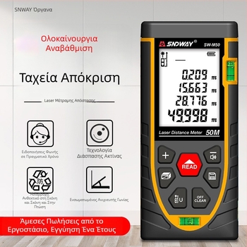 Χειροκίνητος μετρητής απόστασης με λέιζερ Deep Dawei — σειρά Laser distance meter, λέιζερ μετρητής απόστασης