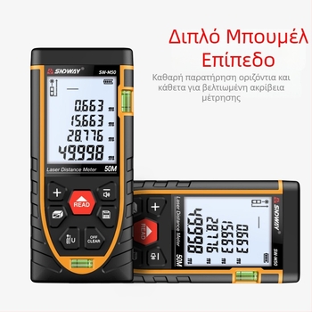 Χειροκίνητος μετρητής απόστασης με λέιζερ Deep Dawei — σειρά Laser distance meter, λέιζερ μετρητής απόστασης