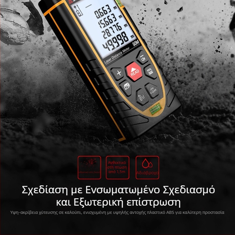 Χειροκίνητος μετρητής απόστασης με λέιζερ Deep Dawei — σειρά Laser distance meter, λέιζερ μετρητής απόστασης