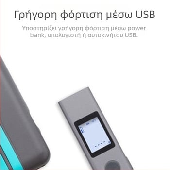 Μίνι μετρητής απόστασης λέιζερ LS-P με υπέρυθρη μέτρηση