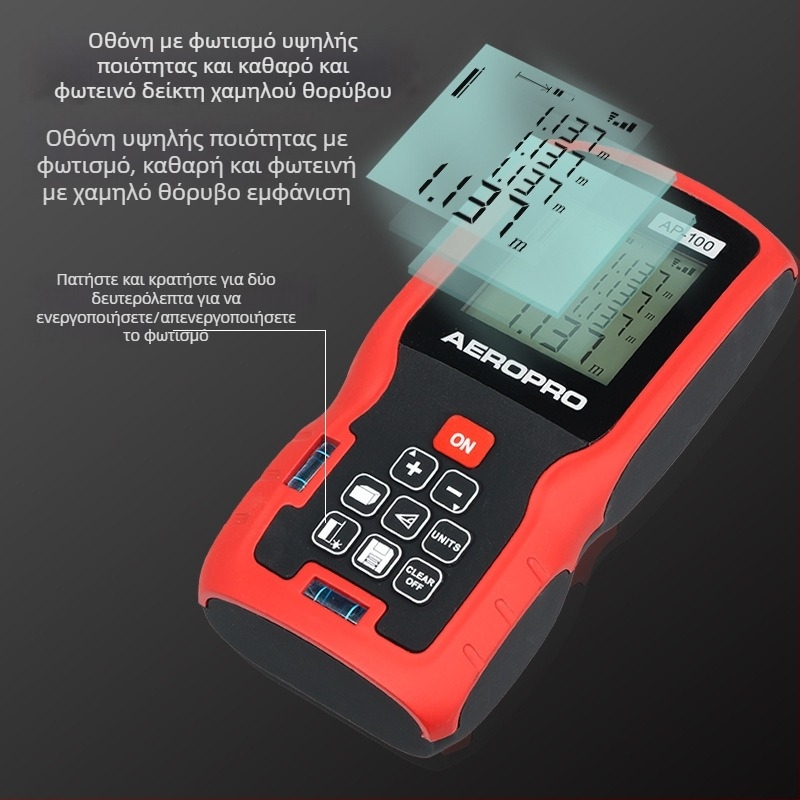 Aim μετρητής απόστασης με λέιζερ – φορητός υπέρυθρος μετρητής
