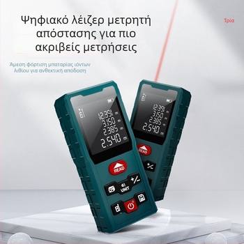 Φορητός μετρητής απόστασης λέιζερ N40PLUS