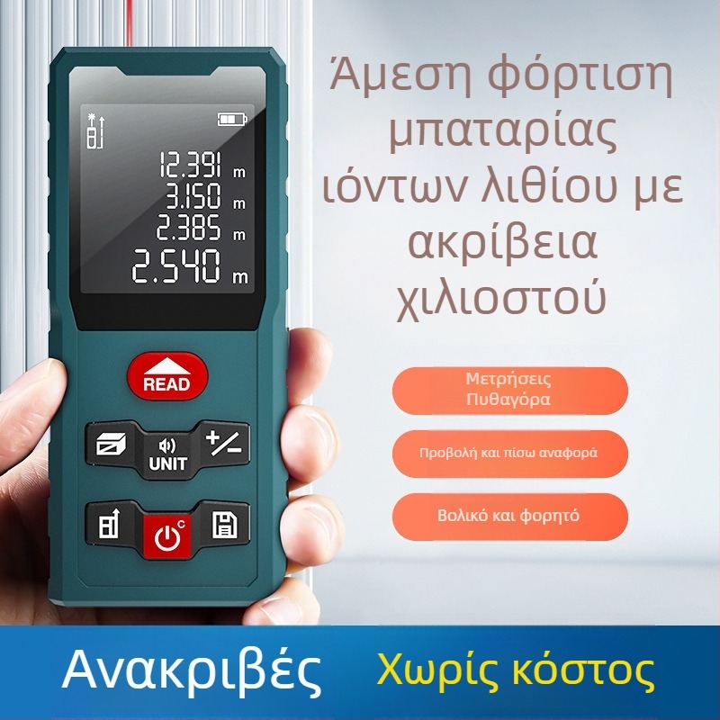 Φορητός μετρητής απόστασης λέιζερ N40PLUS