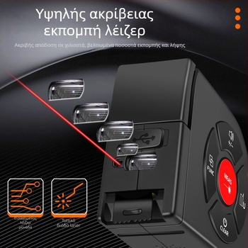 Sneco μετρητής απόστασης με λέιζερ SK-TM02, διπλής λειτουργίας ψηφιακός μετρητής απόστασης με αποθήκευση δεδομένων και φόρτιση