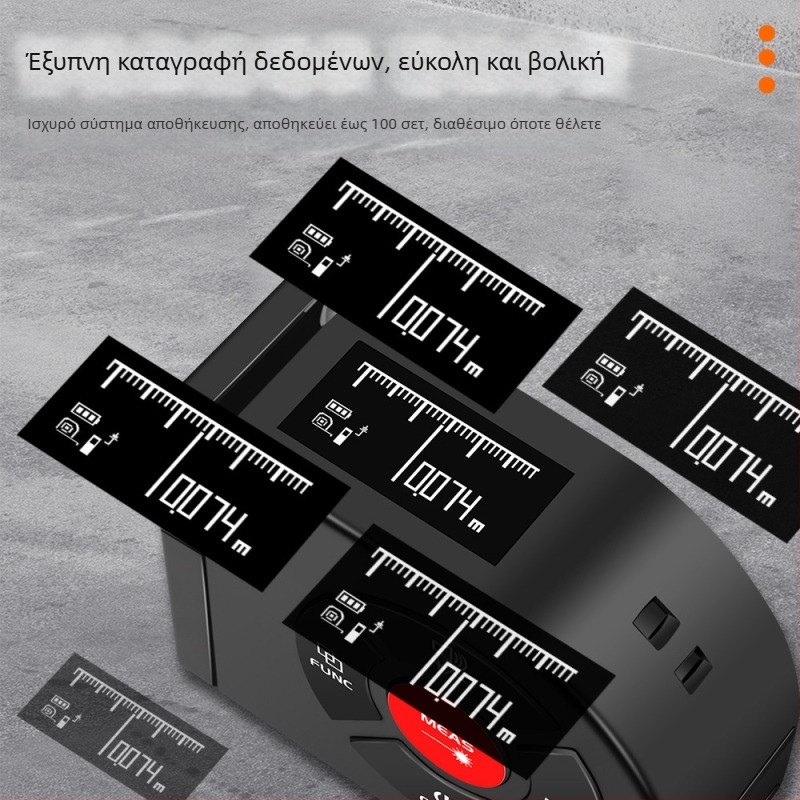 Sneco μετρητής απόστασης με λέιζερ SK-TM02, διπλής λειτουργίας ψηφιακός μετρητής απόστασης με αποθήκευση δεδομένων και φόρτιση