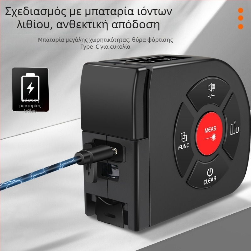 Sneco μετρητής απόστασης με λέιζερ SK-TM02, διπλής λειτουργίας ψηφιακός μετρητής απόστασης με αποθήκευση δεδομένων και φόρτιση