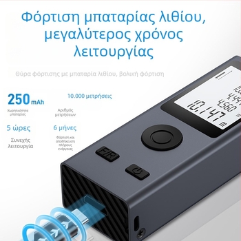 Μετρητής απόστασης με λέιζερ, φορητός, υπέρυθρος, μικρή συσκευή, μοντέλο Nkl01