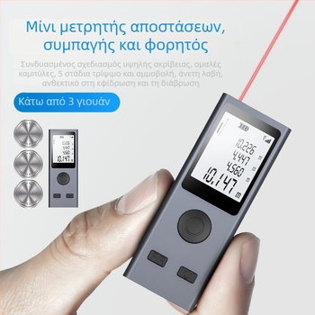 Μετρητής απόστασης με λέιζερ, φορητός, υπέρυθρος, μικρή συσκευή, μοντέλο Nkl01