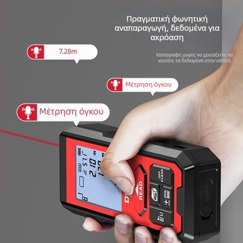 Μετρητής απόστασης λέιζερ DLX-MD, χειροκίνητος υπέρυθρος μετρητής απόστασης, ακρίβεια ±2 mm, βάρος περίπου 170 g, μέτρηση έως 120 m