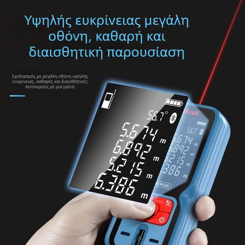 Μετρητής απόστασης με λέιζερ, Bluetooth και υπέρυθρη μέτρηση, φορητός ηλεκτρονικός χάρακας